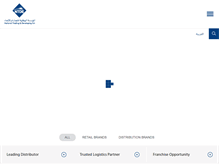 Tablet Screenshot of ntde.com